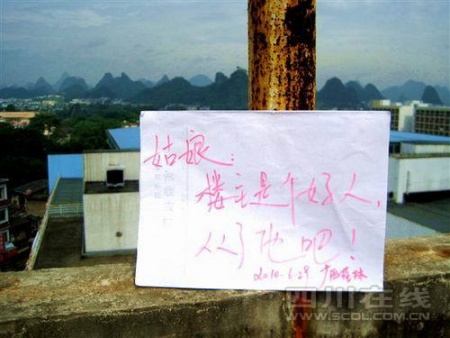广西桂林 广西桂林