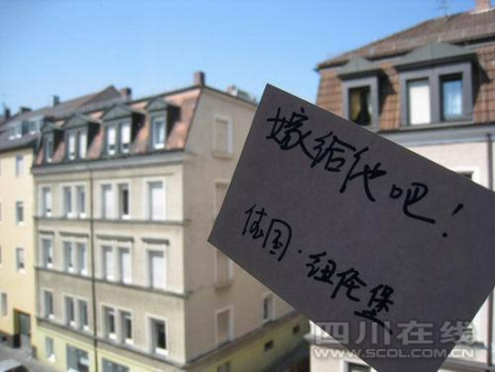 德国纽伦堡 德国纽伦堡
